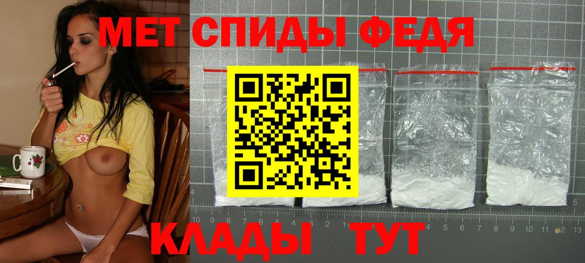 Amphetamine  Амфетамин VHQ  Амфетамин  Югорск  Вход с VPN 