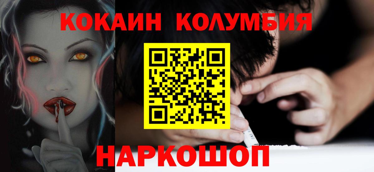 КОКАИН VHQ Югорск
