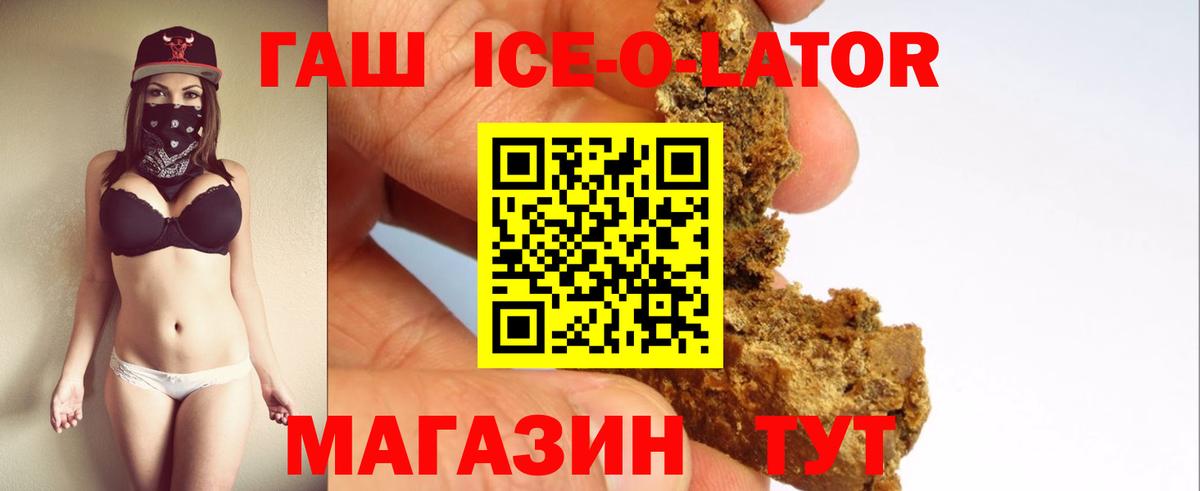 Гашиш VHQ  Вход с VPN  Гашиш AMNESIA HAZE  Гашиш  Югорск 