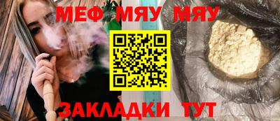 метадон Ипатово