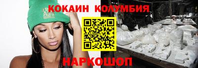 героин Ирбит