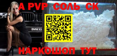 ALPHA PVP Изобильный