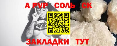 ALPHA PVP Изобильный