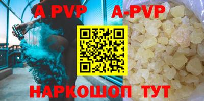 ALPHA PVP Изобильный