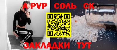 ALPHA PVP Изобильный