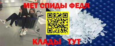 метадон Ипатово