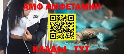 ALPHA PVP Изобильный