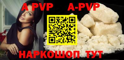 ALPHA PVP Изобильный