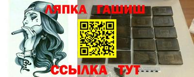 метадон Ипатово