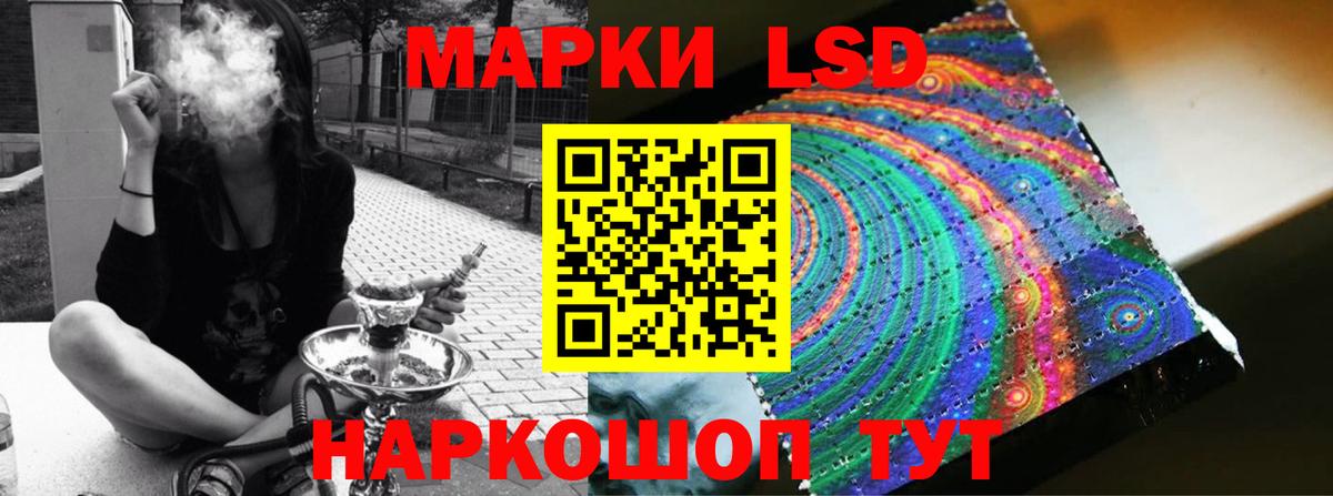 Лсд 25 экстази ecstasy  Вход с VPN  Лсд 25 экстази кислота  Югорск 