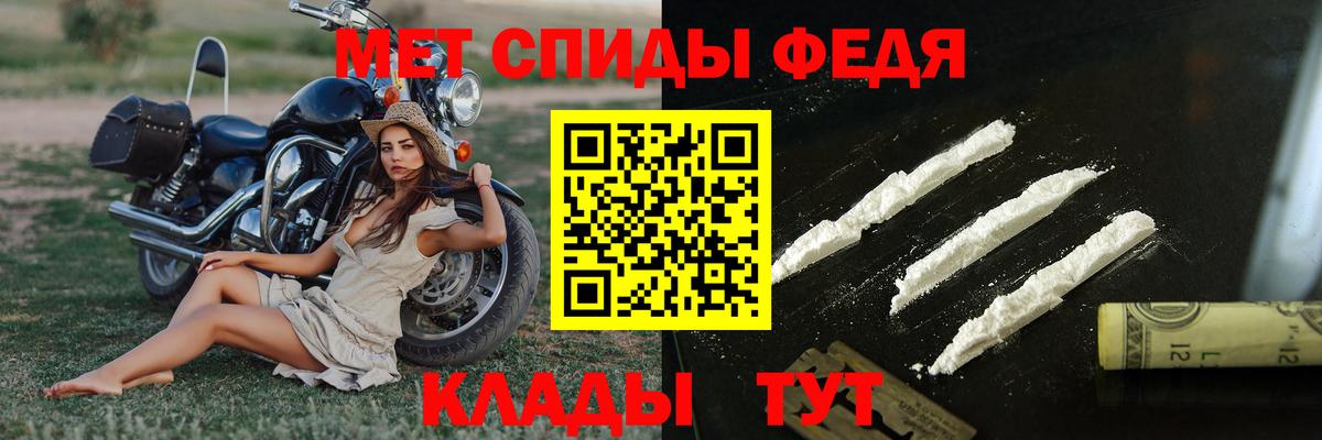 Метамфетамин винт  Метамфетамин винт  Югорск  Первитин  Вход с VPN 