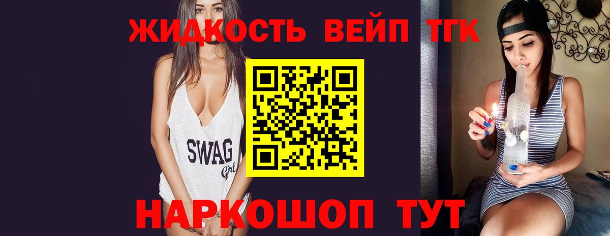 Дистиллят ТГК Wax Югорск