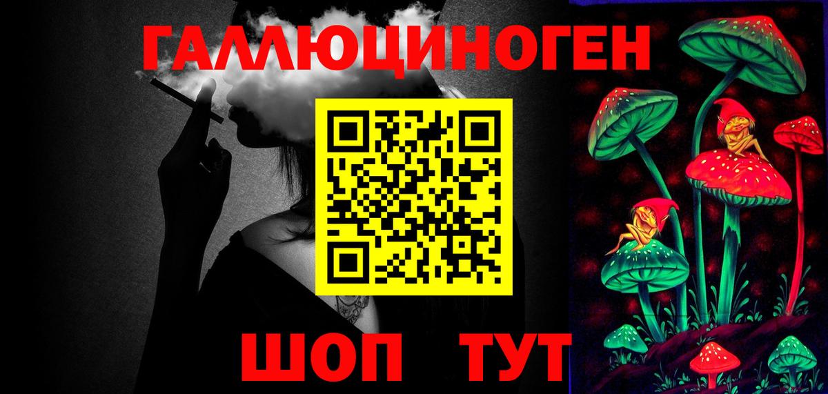 Югорск  Галлюциногенные грибы Cubensis  Галлюциногенные грибы MAGIC MUSHROOMS  что такое   Вход с VPN 