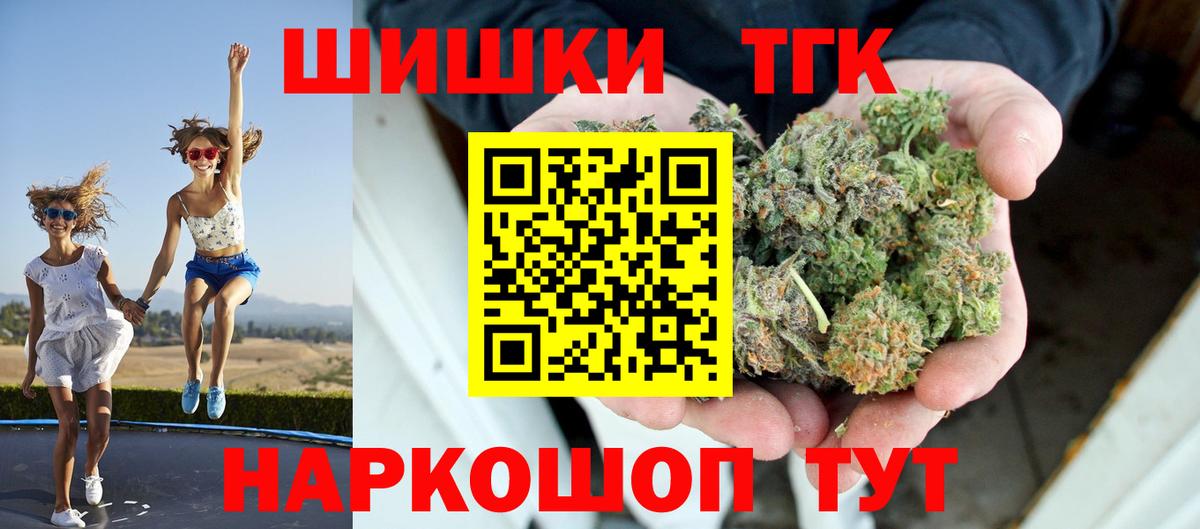 Шишки марихуана гибрид  Бошки марихуана сатива  Югорск  Вход с VPN  Конопля SATIVA & INDICA 